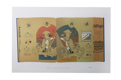 Lot 27 - HONG HAO (1965 –).   洪浩