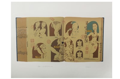 Lot 28 - HONG HAO (1965 –).   洪浩