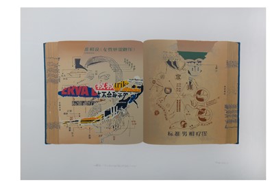Lot 29 - HONG HAO (1965 –).   洪浩