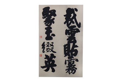 Lot 71 - CENG YOUHE (Tseng Yu-ho, Betty Ecke, 1924 – 2017).   曾佑和