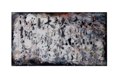 Lot 10 - WANG WUXIE (Wucius Wong, 1936 –).   王無邪