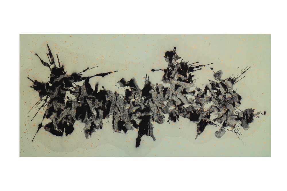 Lot 7 - ZHANG DAWO (1943 –).   张大我