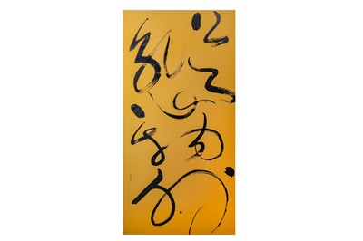 Lot 9 - DONG YANGZI (Tong Yangtze (Grace Tong), 1942 –).   董陽孜