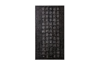 Lot 44 - GU WENDA (1955 –).   谷文达