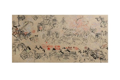 Lot 41 - GU GAN (1942 –).   古干