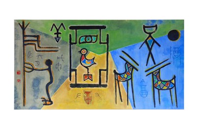 Lot 40 - HUANG MIAOZI (1913 – 2012). 黃苗子