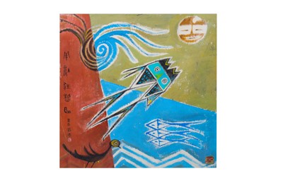 Lot 39 - HUANG MIAOZI (1913 – 2012). 黃苗子