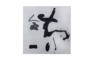 Lot 37 - DONG YANGZI (Tong Yangtze (Grace Tong), 1942 –).   董陽孜