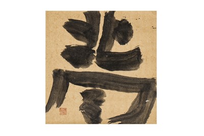 Lot 43 - LIU CANMING (1963 –).   刘灿铭