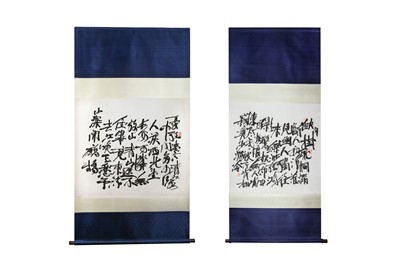 Lot 79 - QIU ZHIJIE (1969 –).   邱志杰