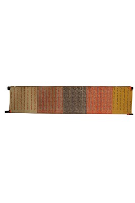 Lot 323 - A SECTION OF A CHINESE IMPERIAL EDICT.