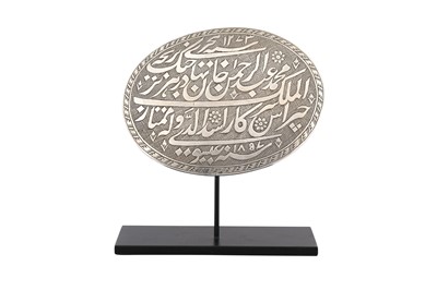 Lot 264 - AN ENGRAVED SILVER BELT BUCKLE FOR THE EMIR OF AFGHANISTAN, ABD-AL RAHMAN KHAN (r. 1880 - 1901)