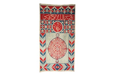 Lot 144 - A KHEDIVAL KHAYYAMIYAH TENT HANGING