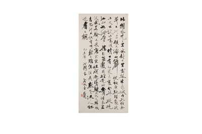 Lot 198 - YU FEIAN (1889 – 1959).