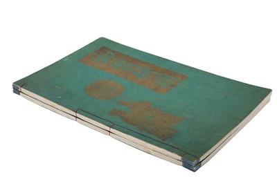 Lot 322 - YU ZHIZHI TU [Silk Culture and Manufacture].