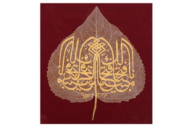 Lot 162 - A CALLIGRAPHIC COMPOSITION IN GOLD ON A NATURAL DRIED OAK LEAF