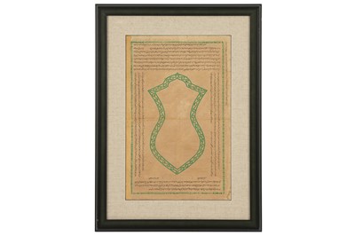 Lot 168 - THE FOOTPRINT OF THE PROPHET