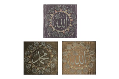 Lot 40 - 'SOUVENIRS FROM HAJJ'