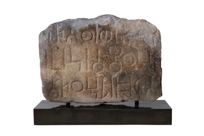 Lot 3 - A SOUTH ARABIAN SABAEAN ALABASTER TABLET OR STELE FRAGMENT, CIRCA 2ND CENTURY B.C. -  3RD CENTURY A.D.