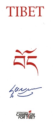 Lot 1694 - Dalai Lama