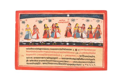 Lot 367 - THE GOPIS LONGING FOR KRISHNA