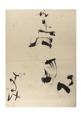 Lot 207 - LI YUAN-CHIA (1929 – 1994).