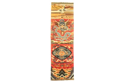 Lot 364 - A CHINESE KESI CHAIR COVER.