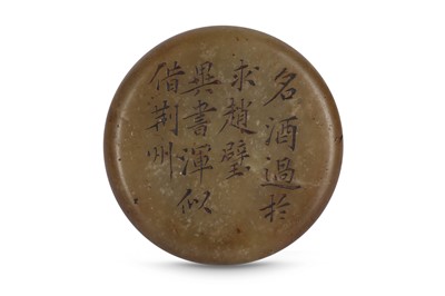 Lot 222 - A CHINESE YELLOW JADE CIRCULAR SEAL PASTE BOX AND COVER.