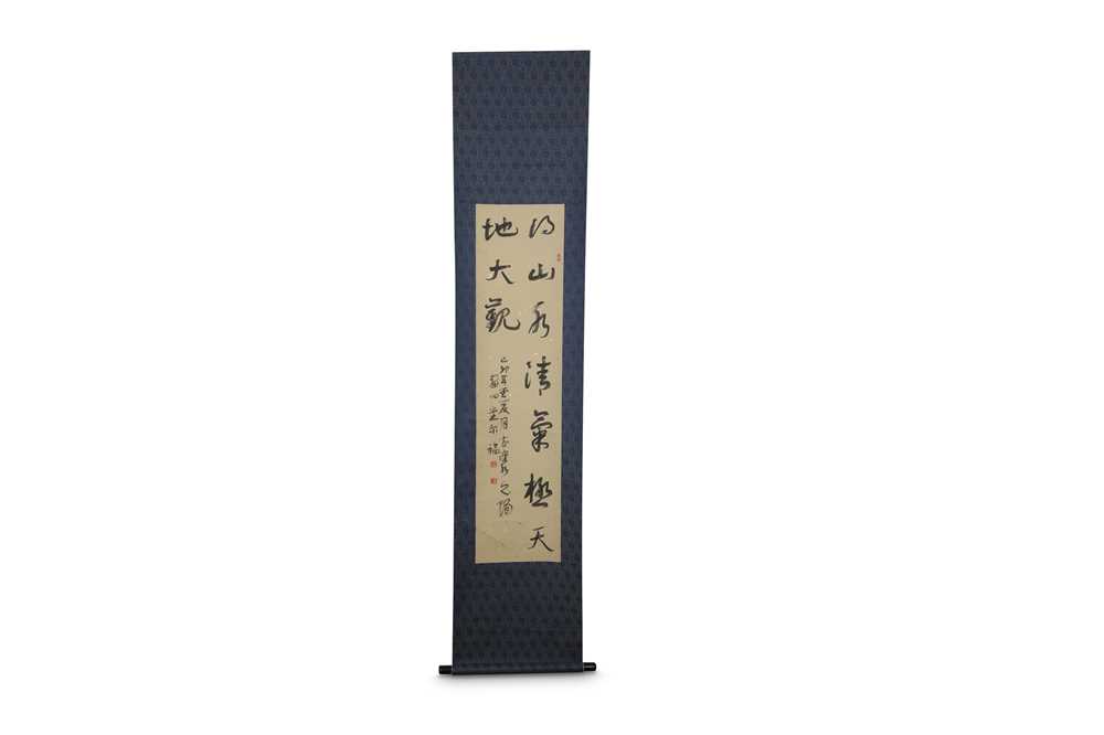 Lot 734 - LIU ERFU (1961 –).