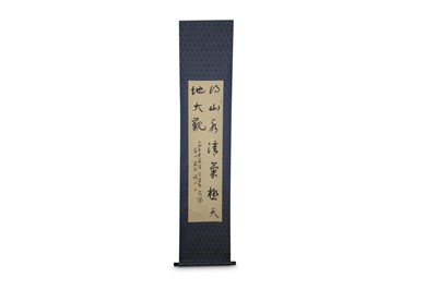 Lot 734 - LIU ERFU (1961 –).