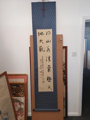 Lot 734 - LIU ERFU (1961 –).