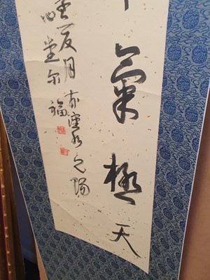Lot 734 - LIU ERFU (1961 –).