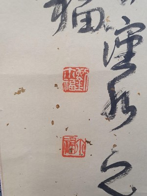 Lot 734 - LIU ERFU (1961 –).