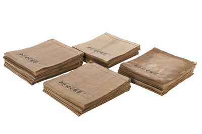 Lot 483 - GUJIN MINGREN HUAGAO [Sketches by famous artists past and present].