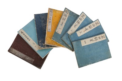Lot 809 - EIGHT JAPANESE ILLUSTRATED BOOKS
