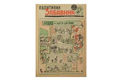 Lot 435 - Politikin Zabavnik.