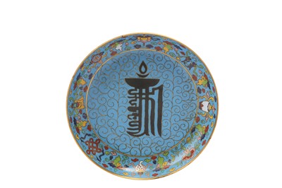 Lot 96 - A CHINESE CLOISONNÉ ENAMEL 'LANTSA' DISH.
