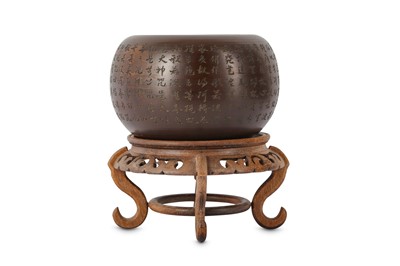 Lot 669 - A CHINESE YIXING ZISHA ALMS BOWL.