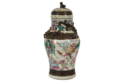 Lot 624 - A CHINESE PORCELAIN VASE AND COVER, 20TH CENTURY