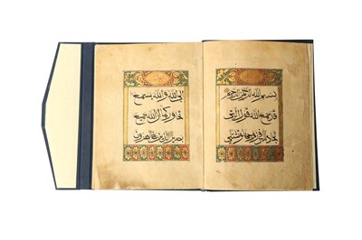 Lot 37 - A QUR’AN JUZ' 28
