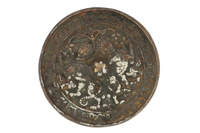 Lot 145 - A SELJUQ CAST BRONZE MIRROR