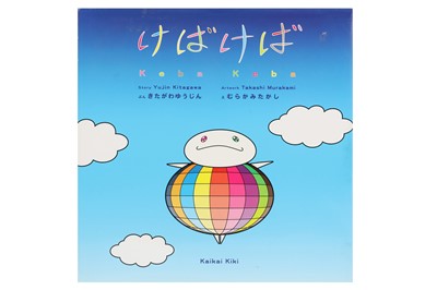 Lot 1414 - Murakami (Takashi)