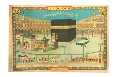 Lot 41 - FOUR CHROMOLITHOGRAPHED HAJJ CERTIFICATES