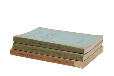 Lot 346 - JAPANESE ART REFERENCE BOOKS.