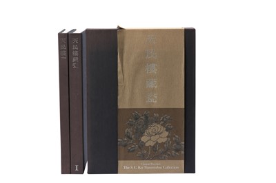 Lot 323 - TIANMINLOU COLLECTION CATALOGUES.
