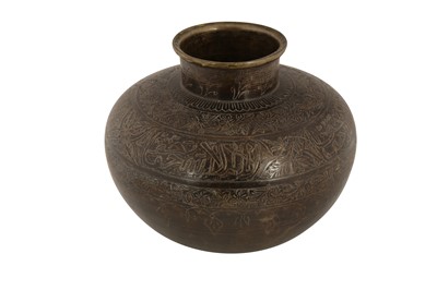 Lot 197 - AN ENGRAVED BRONZE LOTA (WATER CONTAINER) WITH THE BISMILLAH