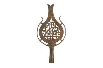 Lot 233 - A BRONZE OPENWORK 'ALAM (PROCESSIONAL STANDARD)