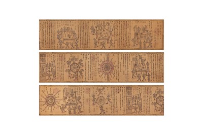 Lot 17 - A CHINESE YAO-MINORITY PASSPORT CHARTER, GUO SHAN BANG.