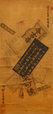Lot 15 - ANONYMOUS. Eight Brokens