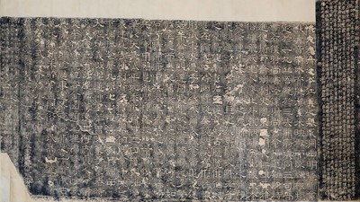 Lot 730 - ANONYMOUS.